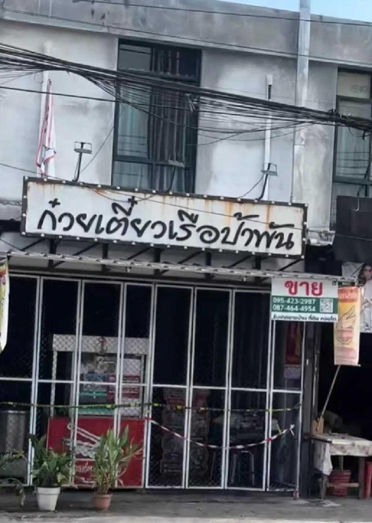 Noodle shop Chiang Rai