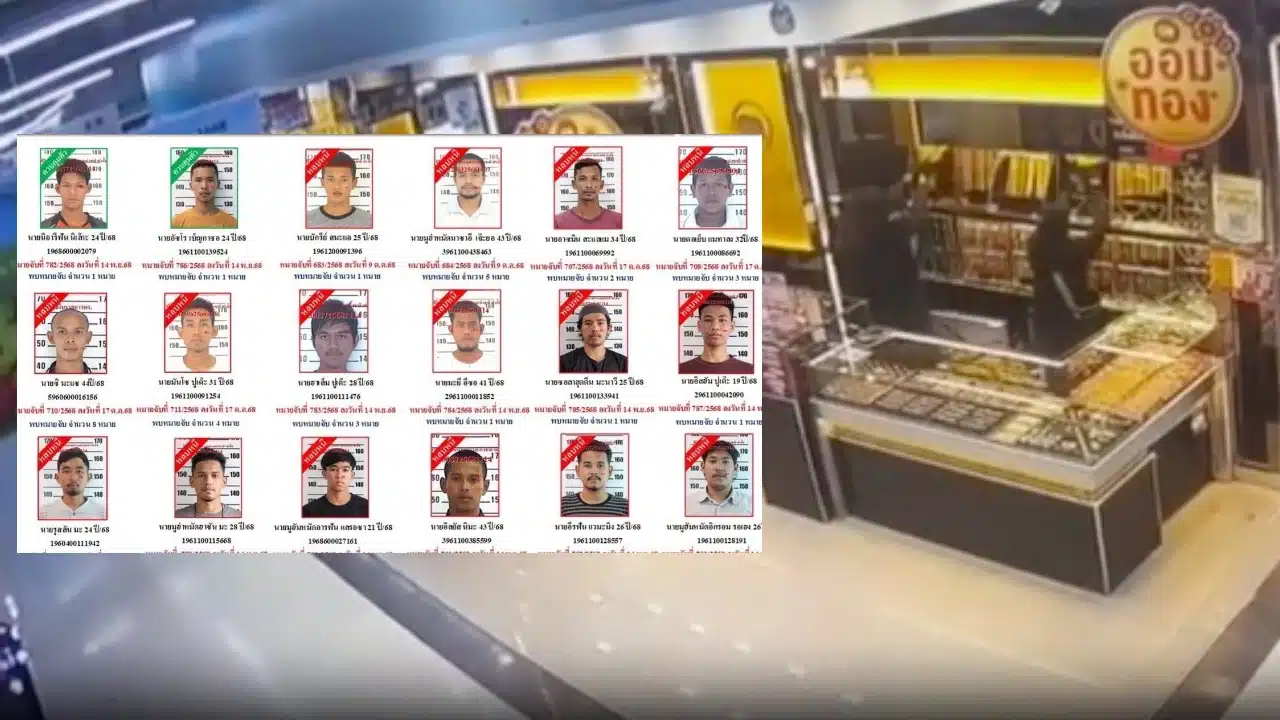 Police to Arrest 19 Suspects in 32 Million Baht Gold Shop Heist
