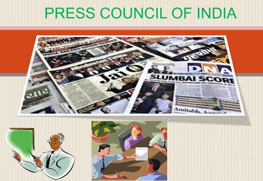 Press Council of India