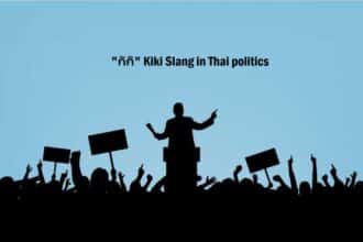 Kiki Slang Thailand