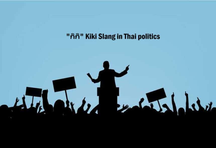 Kiki Slang Thailand