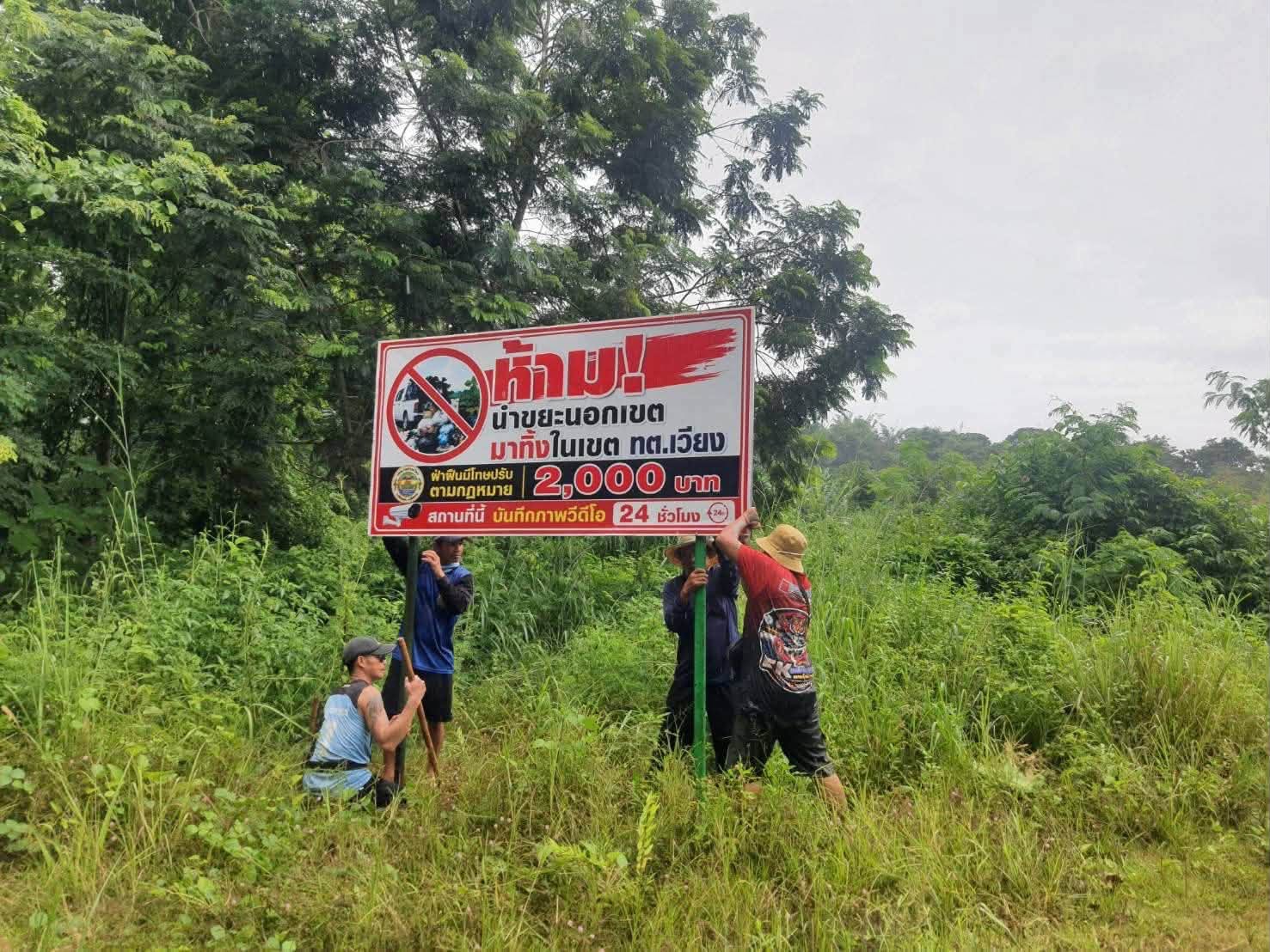 Illegal Dumper Fined in Chiang Rai After Local Tip-Off
