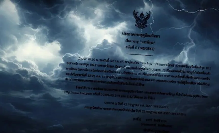 Heavy Rain Warning Northern Thailand