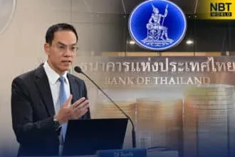 Bank of Thailand to Cut Key Lending Rate