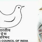 Journalists and Editors Worry Over Being Sidelined By The 15th Press Council of India